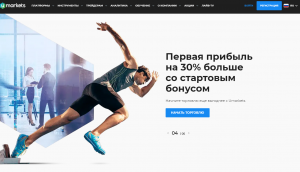 umarkets обзор и отзывы о брокере